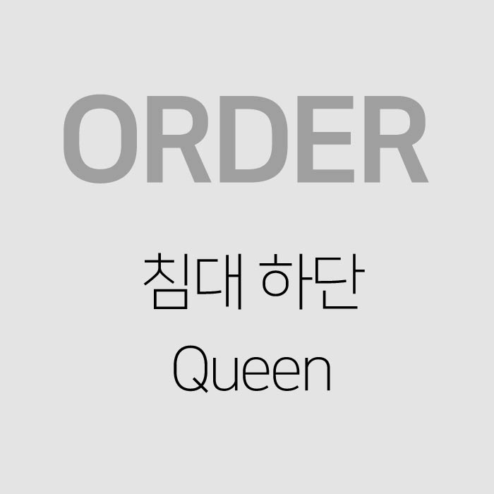 queen-size-1531378908