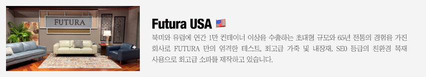 Futra-USA-notice-1.jpg